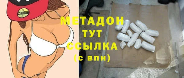 mdma Богородицк