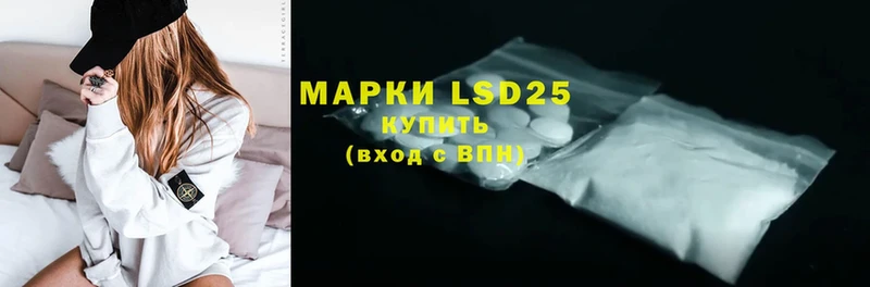 наркота  Серов  LSD-25 экстази ecstasy 